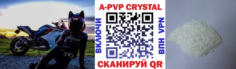 Магазин наркотиков Гусев Гашиш  A PVP  Мефедрон  MDMA  COCAIN  Конопля 