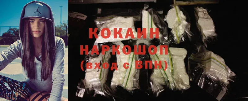 Где можно купить наркотики Гусев МДМА  Cocaine  A-PVP  Псилоцибиновые грибы  Гашиш  Каннабис 