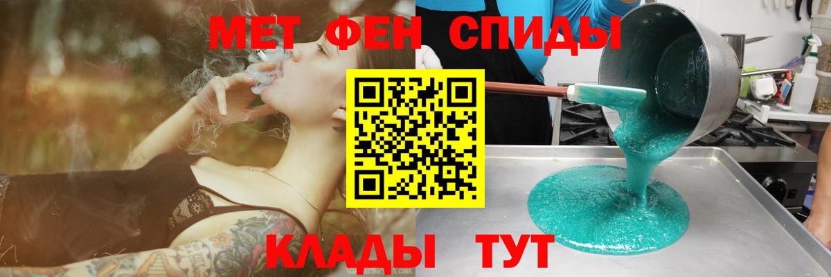 Amphetamine Розовый  Вход с VPN  АМФЕТАМИН  Гусев 