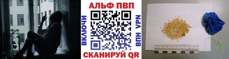 А ПВП крисы CK  купить наркоту  Гусев 