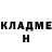 КОКАИН FishScale Salomon Crespin