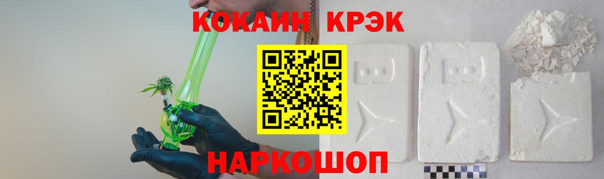 Гусев  COCAIN FishScale  Cocaine Боливия  Вход с VPN 
