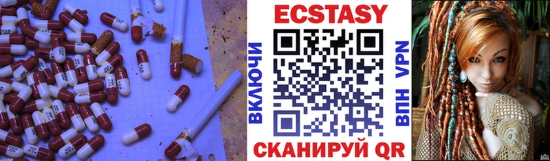 где купить наркоту  Гусев  ЭКСТАЗИ Punisher 