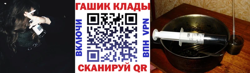 Гашиш hashish  Гусев 