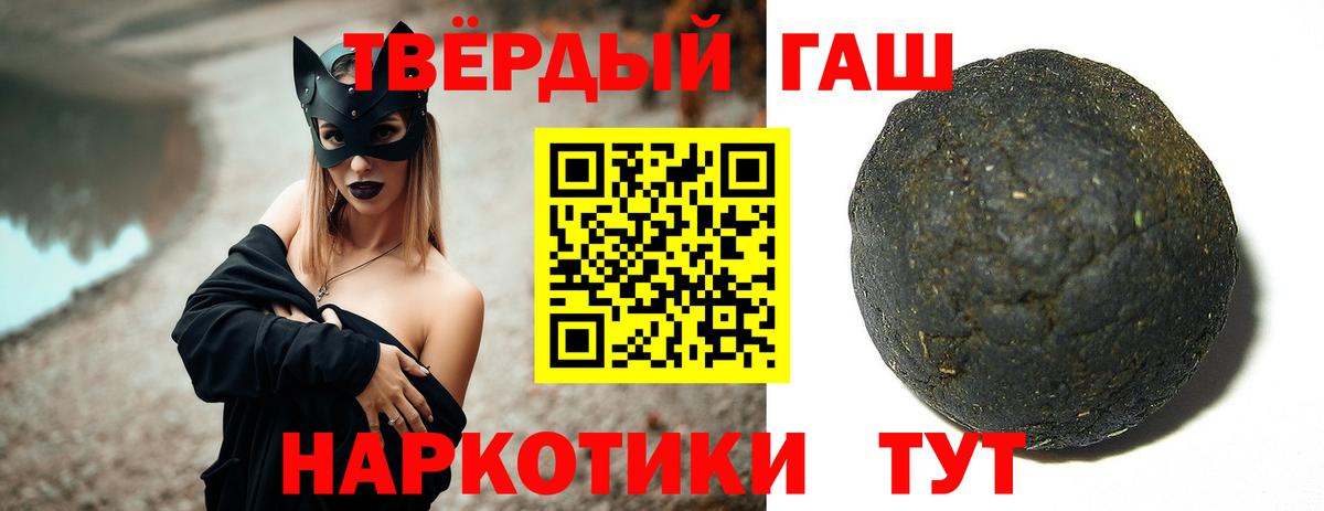 ГАШ  Гусев  ГАШ гашик  ГАШ Изолятор 