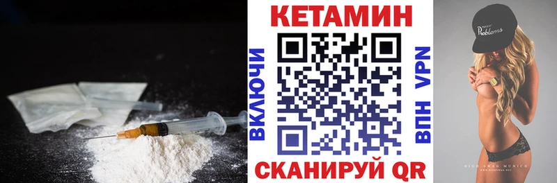 нарко площадка формула  Гусев  Кетамин ketamine  наркошоп  hydra маркетплейс 