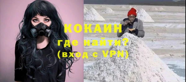 мефедрон Балабаново