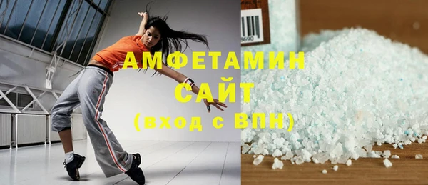 мефедрон Балабаново