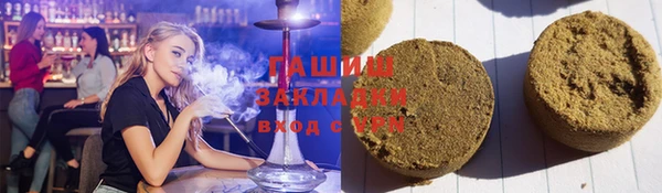 бутик Балахна
