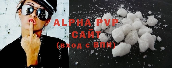 мефедрон Балабаново