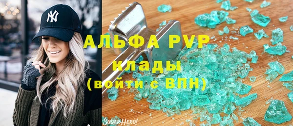 мефедрон Балабаново