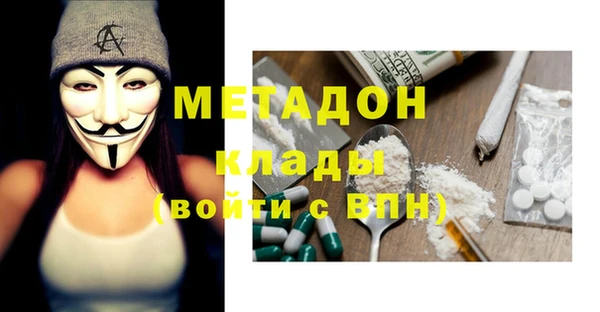 мефедрон Балабаново