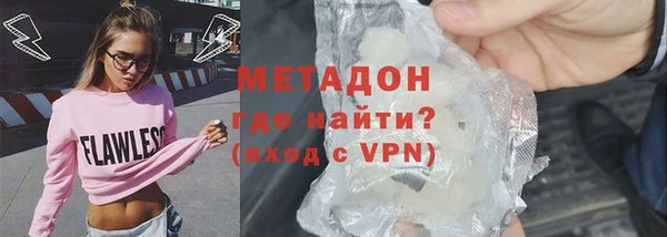 мефедрон Балабаново