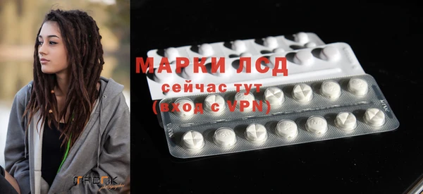 бутик Балахна