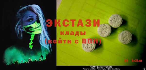 бутик Балахна