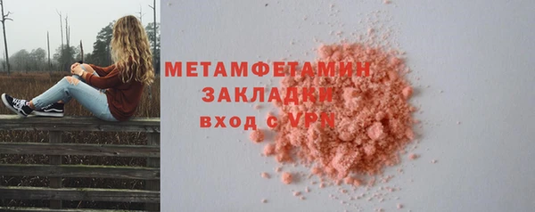 бутик Балахна