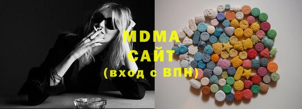 бутик Балахна