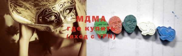 мефедрон Балабаново
