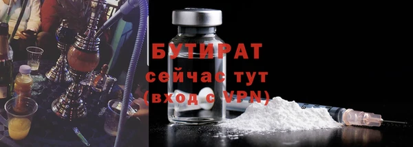 бутик Балахна