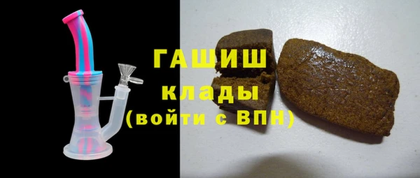 мефедрон Балабаново