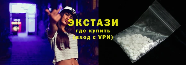 мдма Тавда
