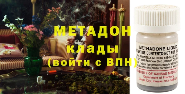 бутик Балахна