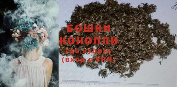 бутик Балахна