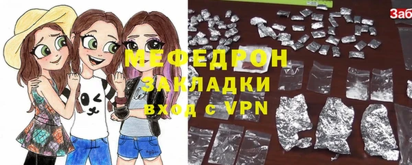 мефедрон Балабаново