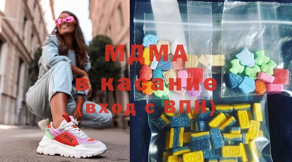 бутик Балахна