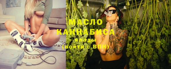 мефедрон Балабаново