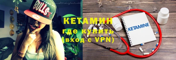 бутик Балахна