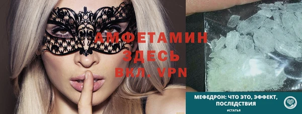 мефедрон Балабаново