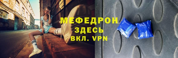 мефедрон Балабаново