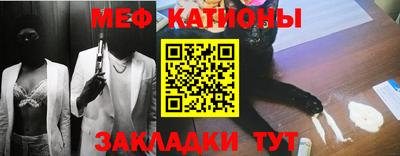 прущий лед Волжск