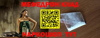 первитин Ипатово