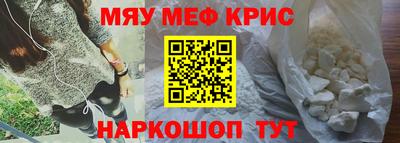 бутират Волжский