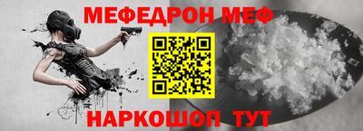 бутират Волжский