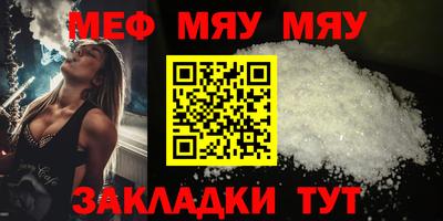 прущий лед Волжск