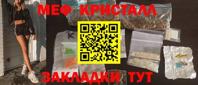 ECSTASY Волгодонск