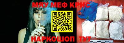 бутират Волжский