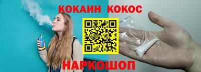 прущий лед Волжск