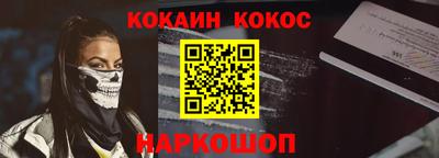 гидра Будённовск