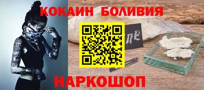 бутират Волжский