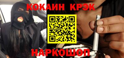 гидра Будённовск