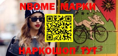 бутират Волжский