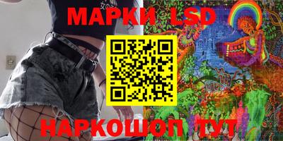 марки lsd Бузулук