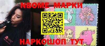 марки lsd Бузулук