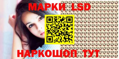 марки lsd Бузулук