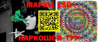 марки lsd Бузулук