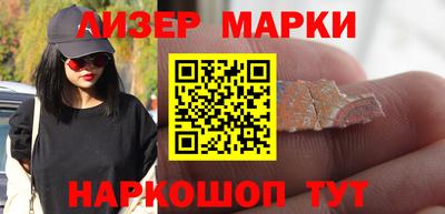 прущий лед Волжск